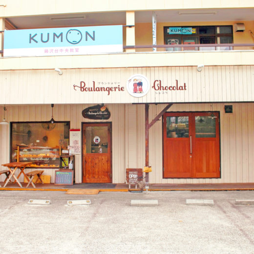 img-shop-fujisawadai-520x520.jpg