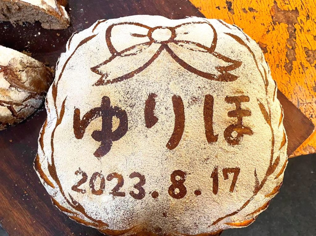 ショコラの一升パン_焼き上がり後