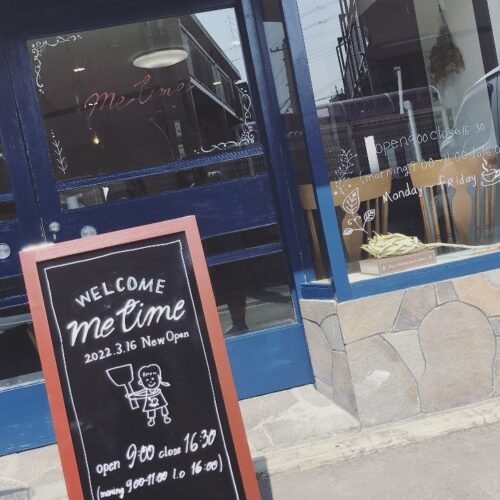 カフェミータイム