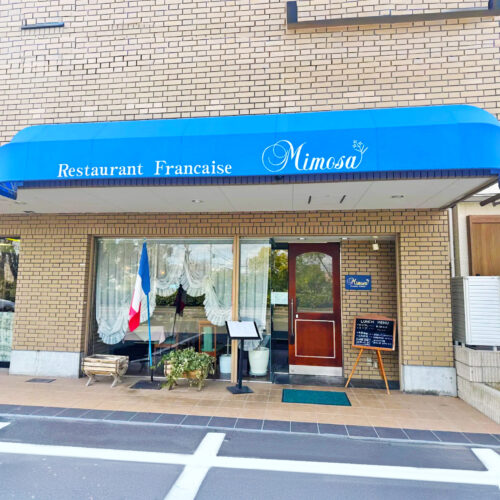 フランス料理ミモザ